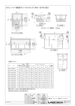 EASYDRAW - GT 一覧図 H26.06.17.ED