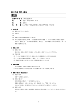 Document