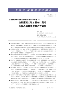 詳細(PDF:864KB)