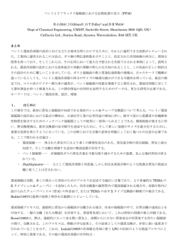 JPN09(PP36)