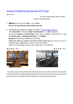 Guide for Prefilled Syringe Seminar 2015 Tokyo