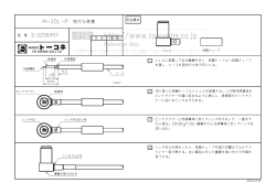 M-3DL-P 取付仕様書 部品構成