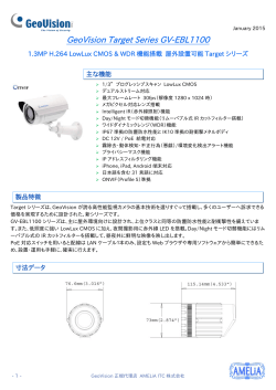 日本語版Datasheet(PDFファイル)