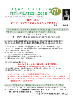 Jean Sullivan ITT PILATES 2015 年 5 月