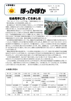 ・・ひだまり・・ ぽっかぽか
