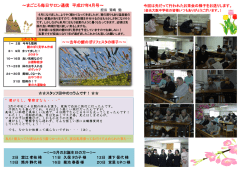 H27/04月号