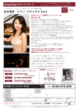 PDFダウンロード - 日本クラシックソムリエ協会