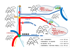 林道平床線 林道鈴川線 林道仮田沢線 林 道 元 屋 敷 線 林道藤倉線 市