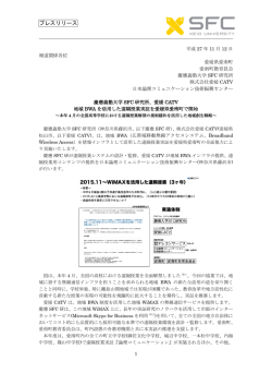 詳しくはこちらをご覧ください（PDF）