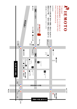 Map pdf - IEMOTO