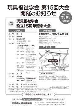 詳しい資料はこちらから