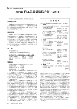 詳細はこちら（PDFファイル2524KB）