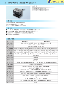 製品カタログダウンロード
