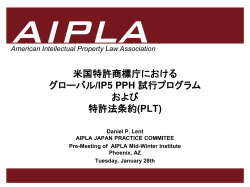 AIPLA Firm Logo - Cantor Colburn