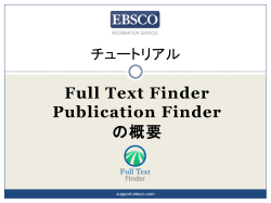 Full Text Finder