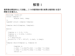 15週目