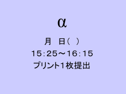 フリーターってどうなん？
