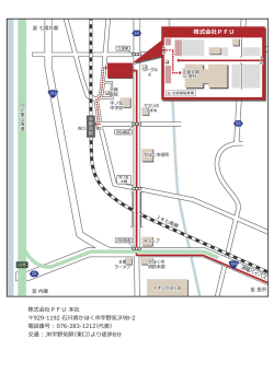 詳細経路（PDF）