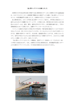 詳細はこちら（PDFファイル）
