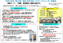 詳細資料ダウンロード