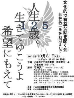 ポスター(PPT：256KB)