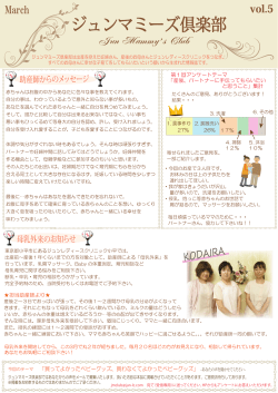詳しくはこちらから - ジュンレディースクリニック千里丘