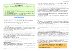 ヨハネ14章18-21節