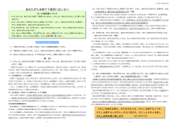 ヨハネ14章18-21節