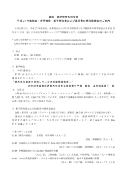 プログラムはこちら