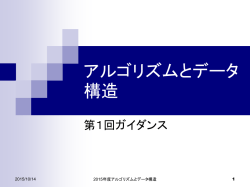n - 情報認識学研究室