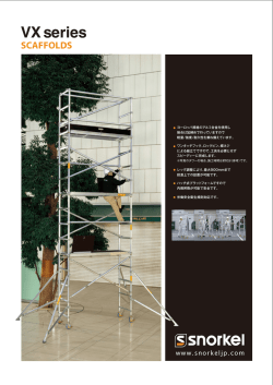 商品カタログはこちら (PDFファイル 755KB)