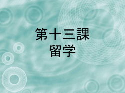动词「ます」