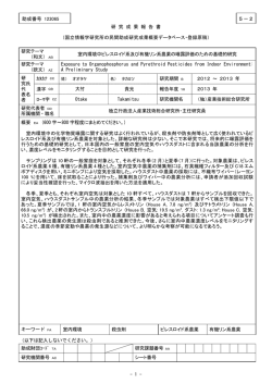 Document