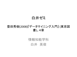 Document