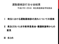 PPT計13枚はこちら