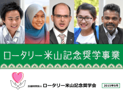 豆辞典パワーポイント2015（所要時間:20分程度）