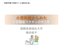 詳細版パワボ