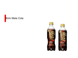 Mets Cola - WordPress.com
