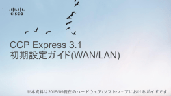 initial-setting_guide_v05