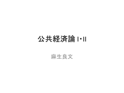 I*II