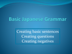 Watashi wa gakusei desu. - Japanese Teaching Ideas