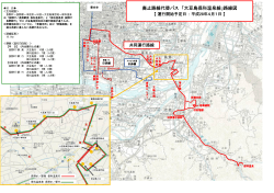 廃止路線代替バス 「大豆島保科温泉線」路線図