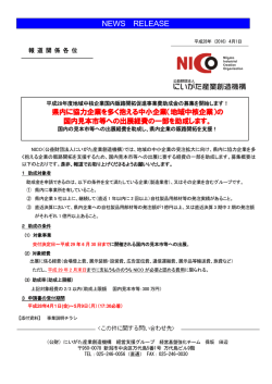 詳しくはこちらをご覧ください。