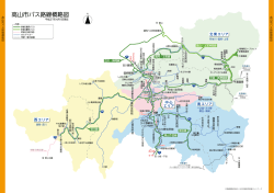 中心 エリア 北東エリア 南エリア 西エリア