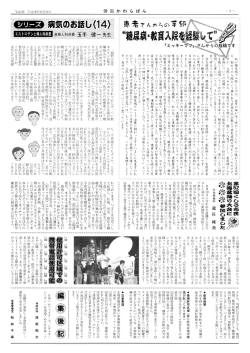 裏面（916KB）