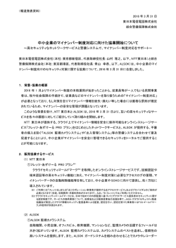 印刷される方はこちらをご覧ください