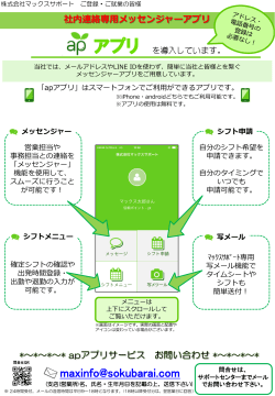 「apseeds」で検索すると便利です。