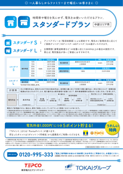 詳しく見るPDF