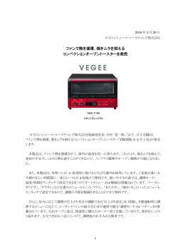 印刷される方はこちらをご覧ください（PDF形式、511kバイト）