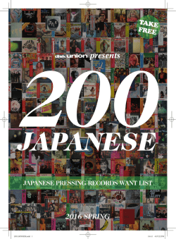 JAPANESE PRESSING RECORDS WANT LIST